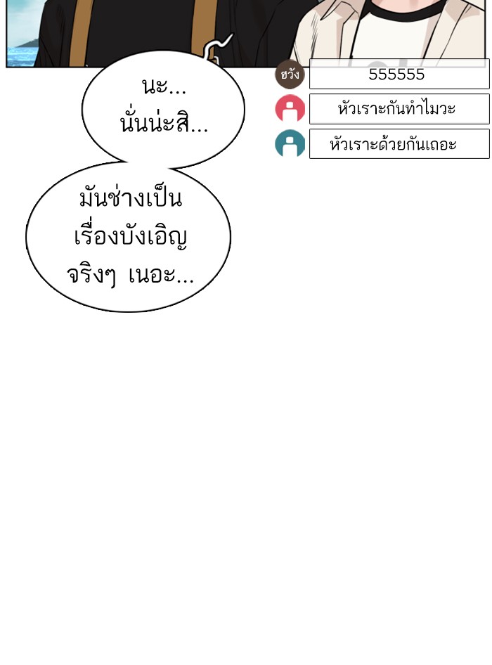 หน้า 133