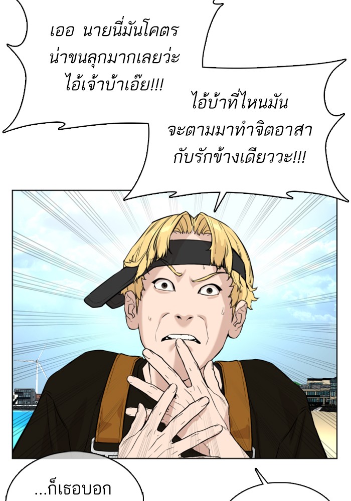 หน้า 140