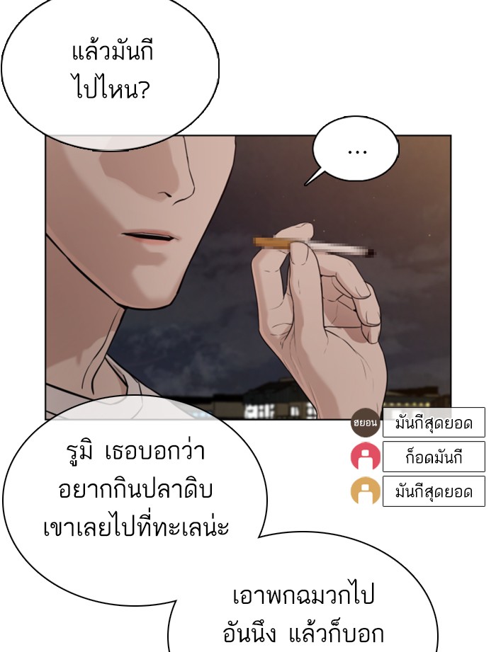 หน้า 109