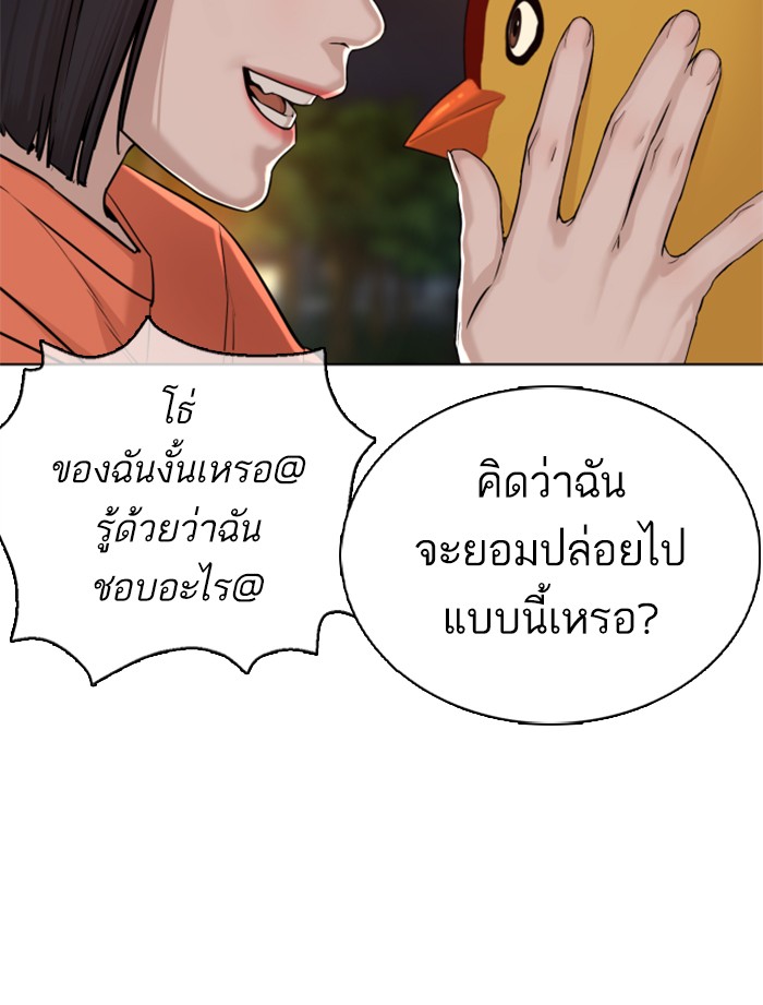 หน้า 114