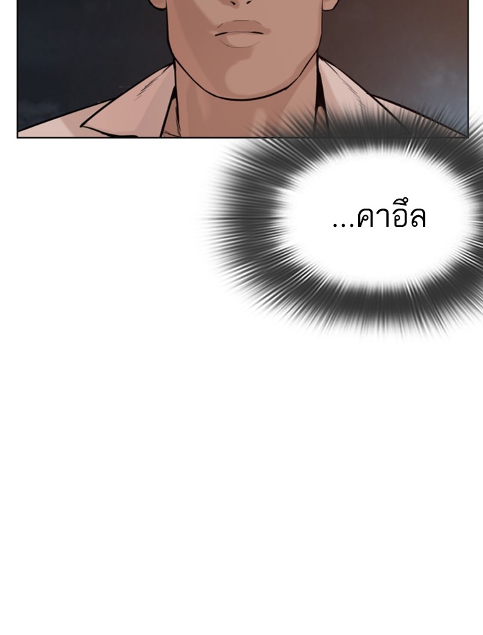 หน้า 116