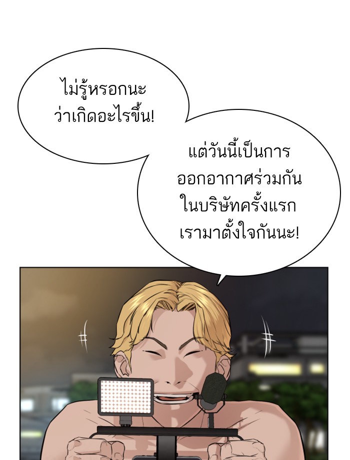 หน้า 117