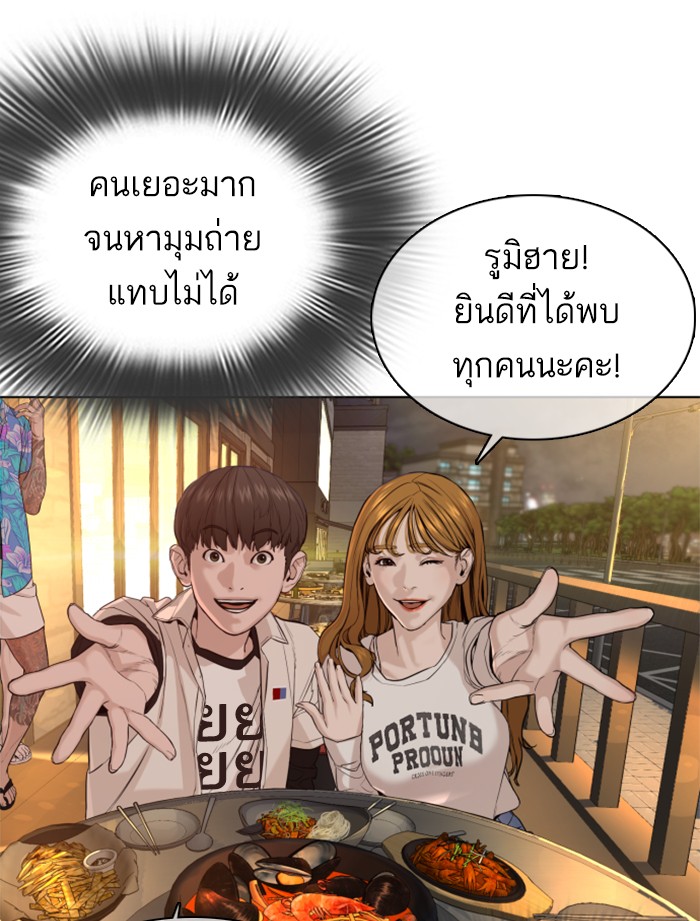 หน้า 119