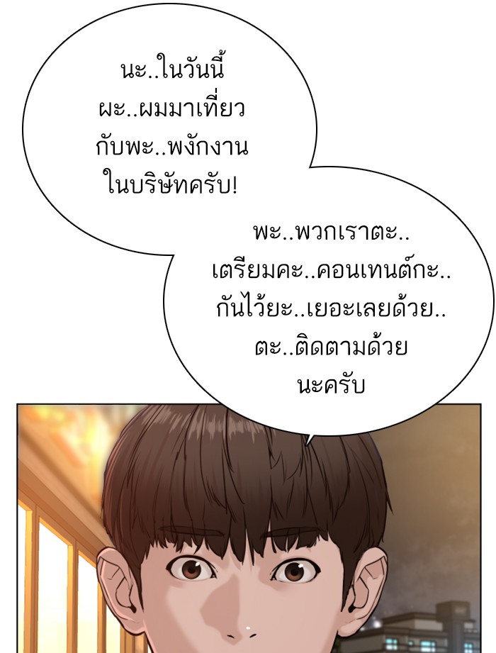 หน้า 121