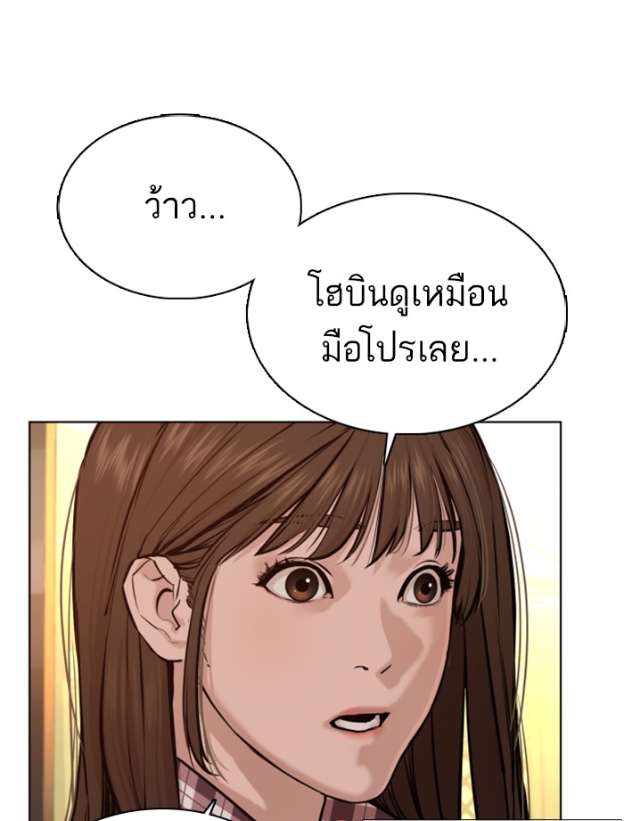 หน้า 123