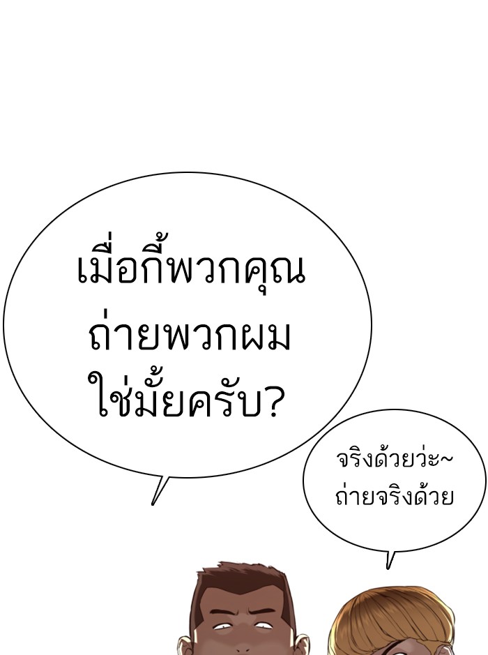 หน้า 126