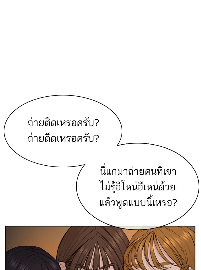 หน้า 130