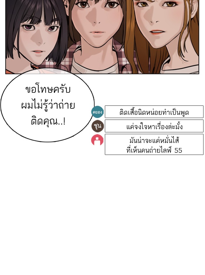 หน้า 131