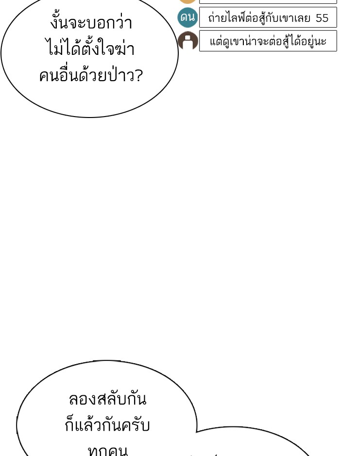 หน้า 133