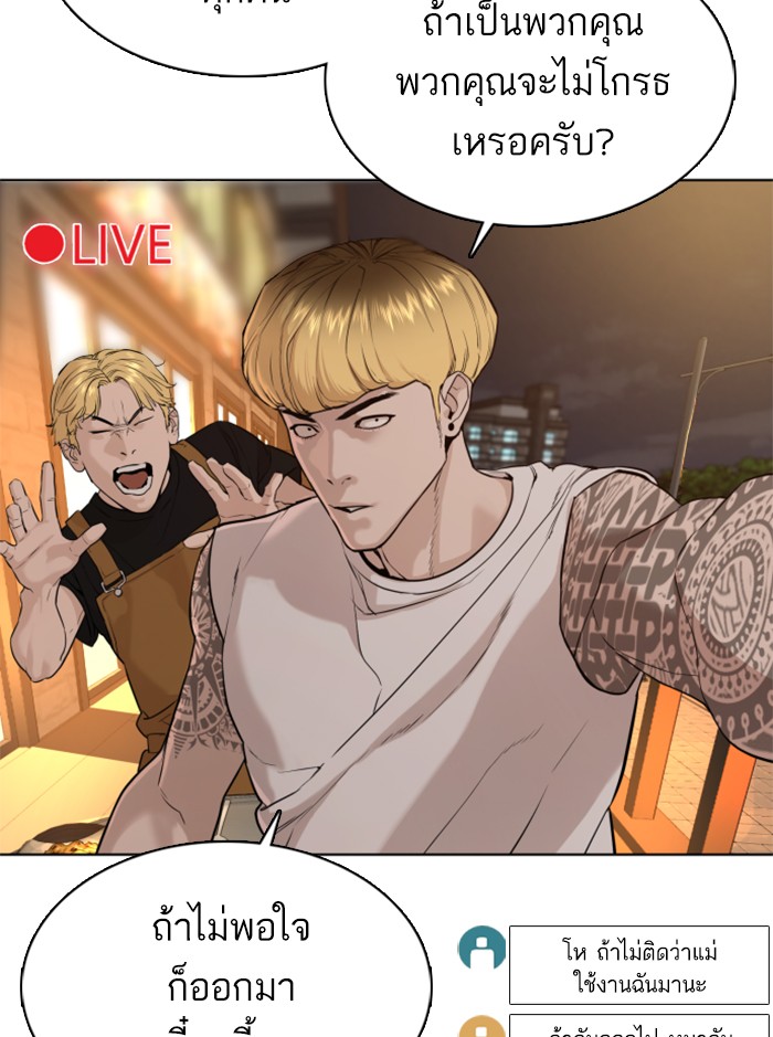 หน้า 134