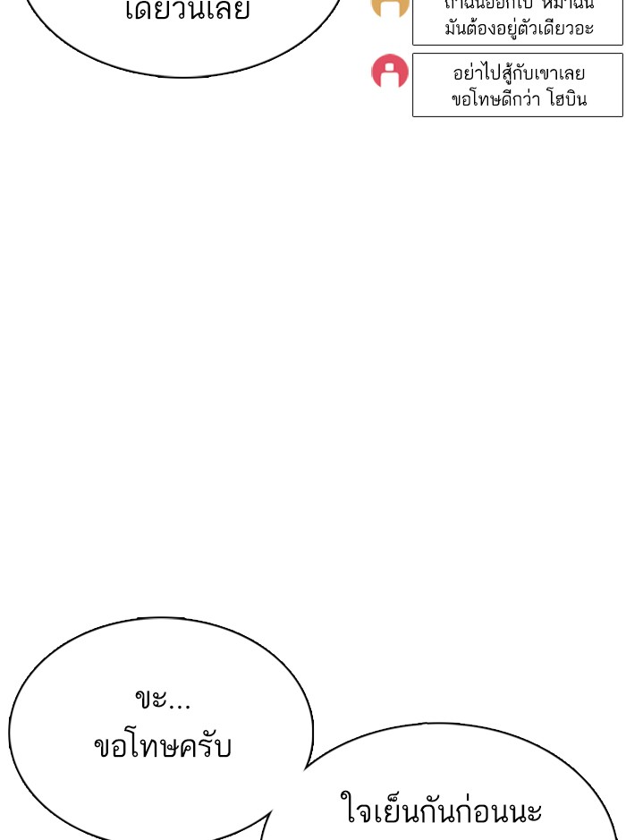 หน้า 135