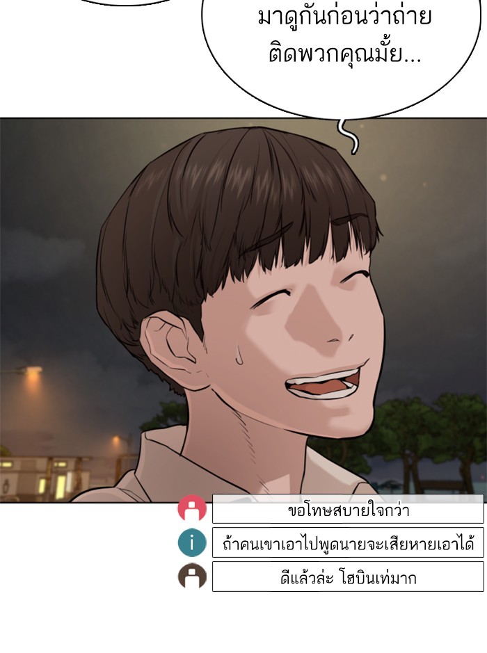 หน้า 136