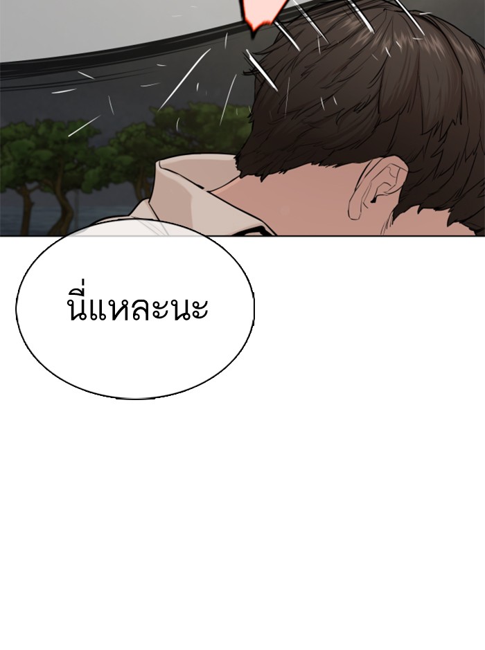 หน้า 138