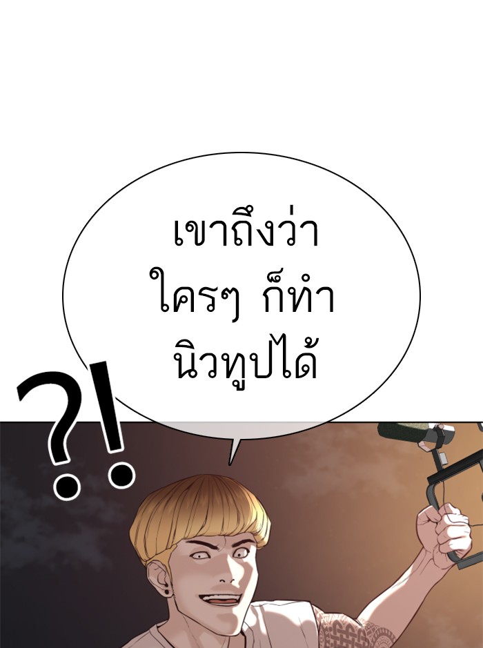 หน้า 139