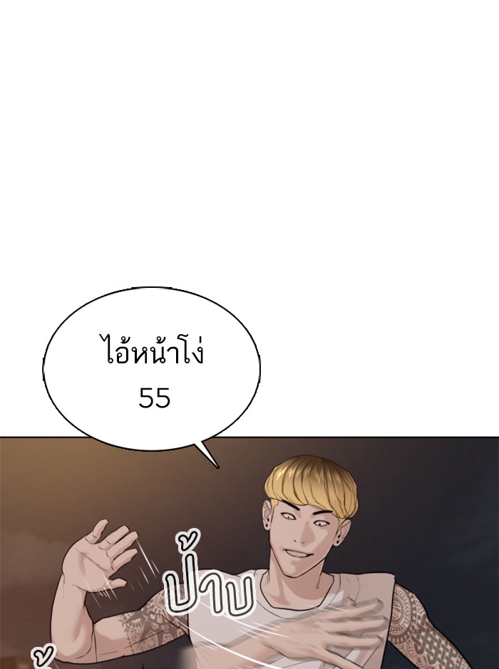หน้า 141