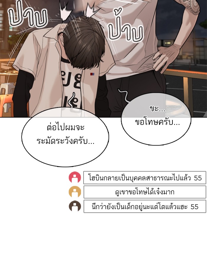 หน้า 142
