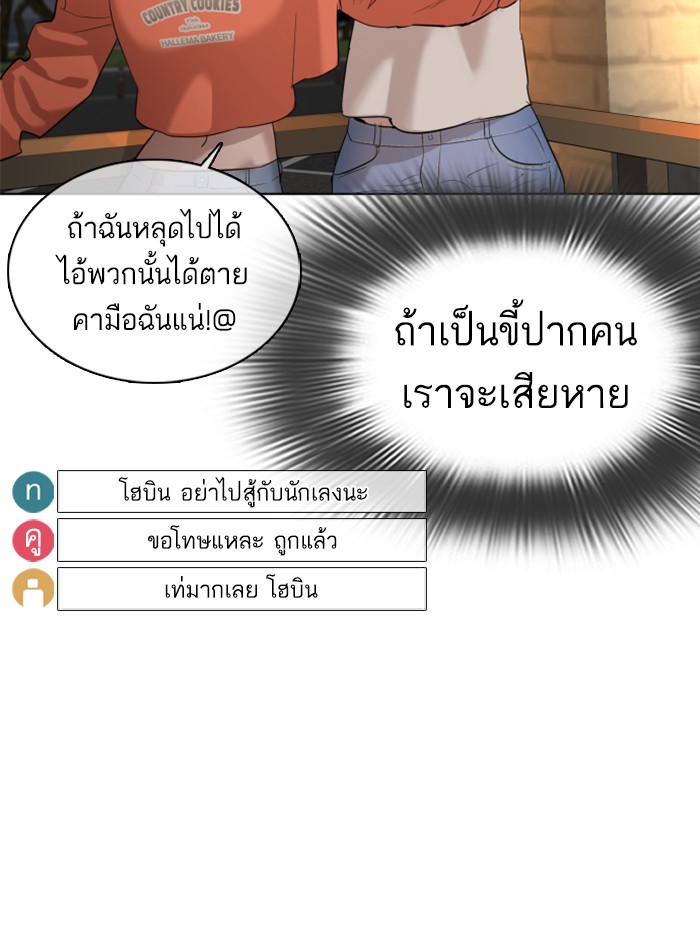 หน้า 144