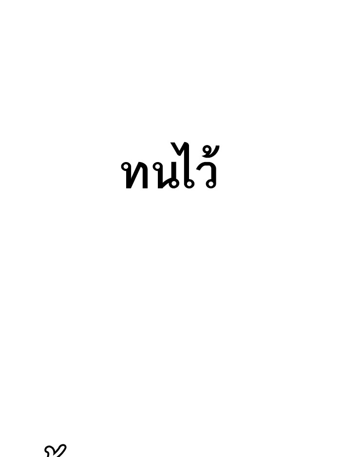 หน้า 145