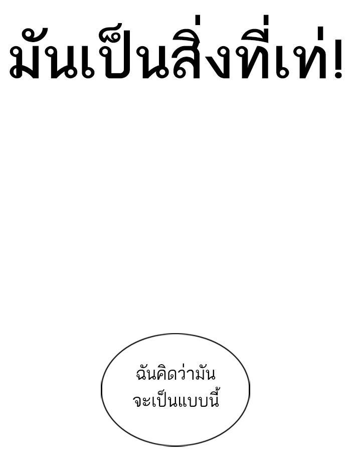 หน้า 147