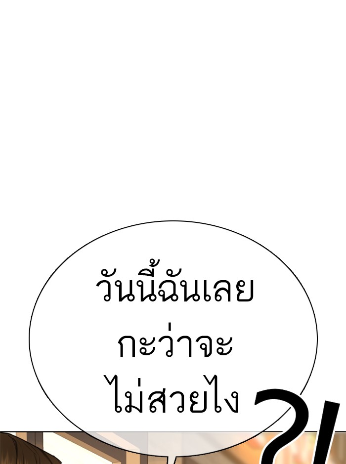 หน้า 148