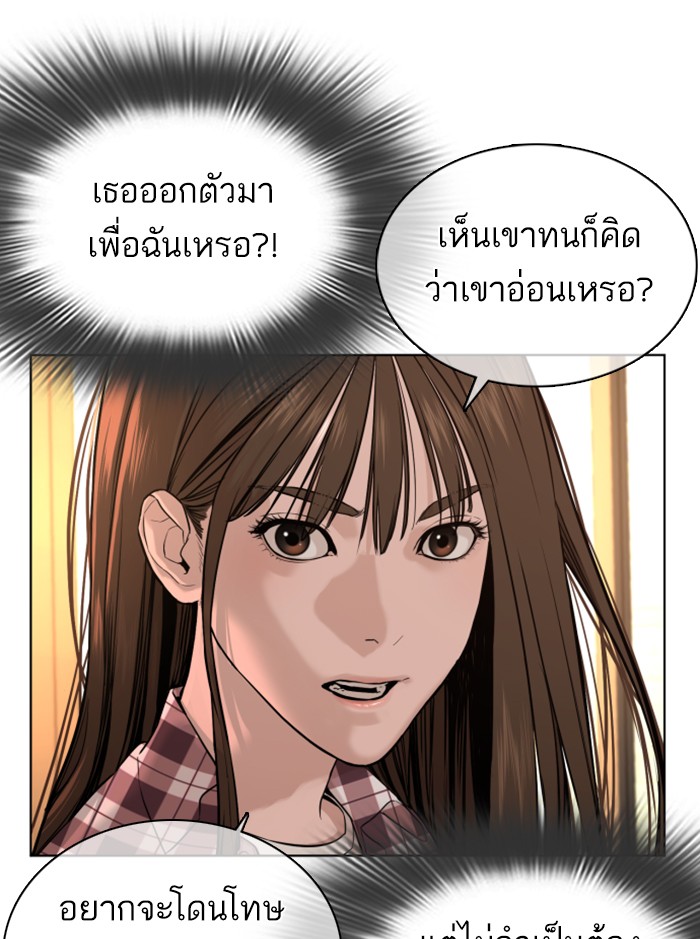 หน้า 151