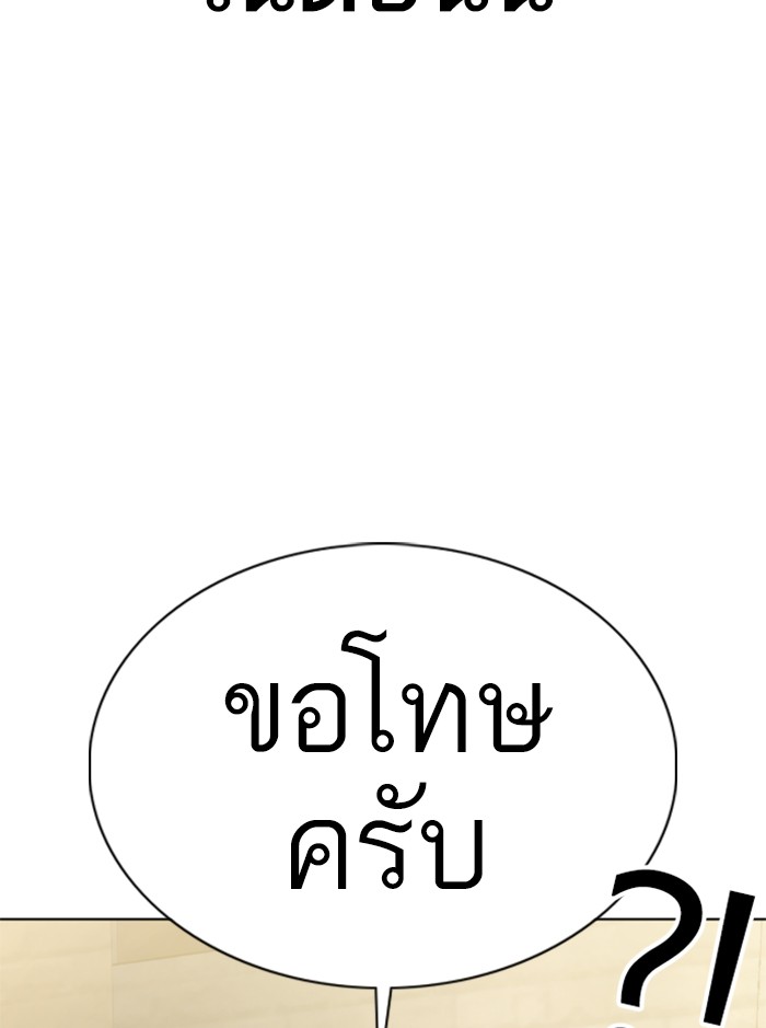 หน้า 154
