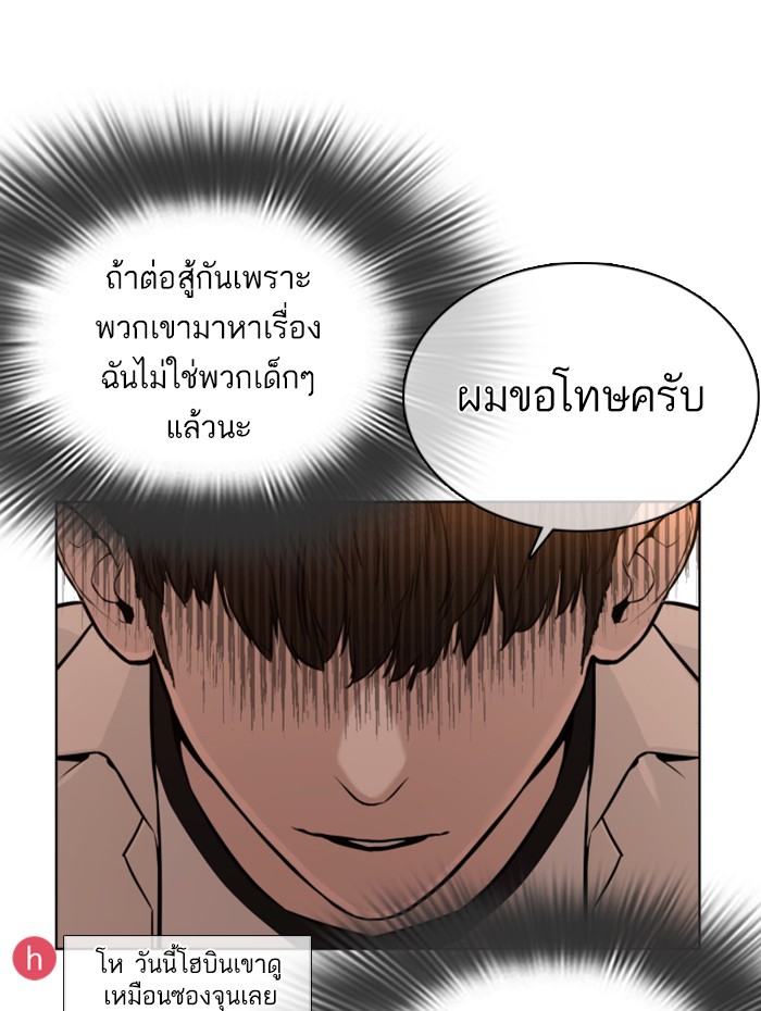 หน้า 157