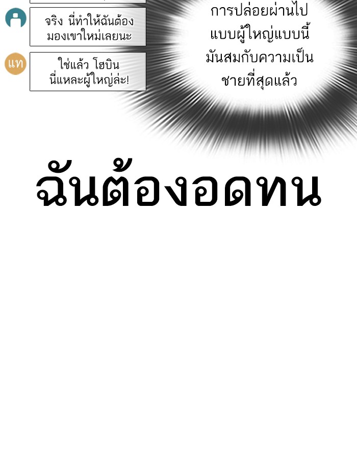 หน้า 158
