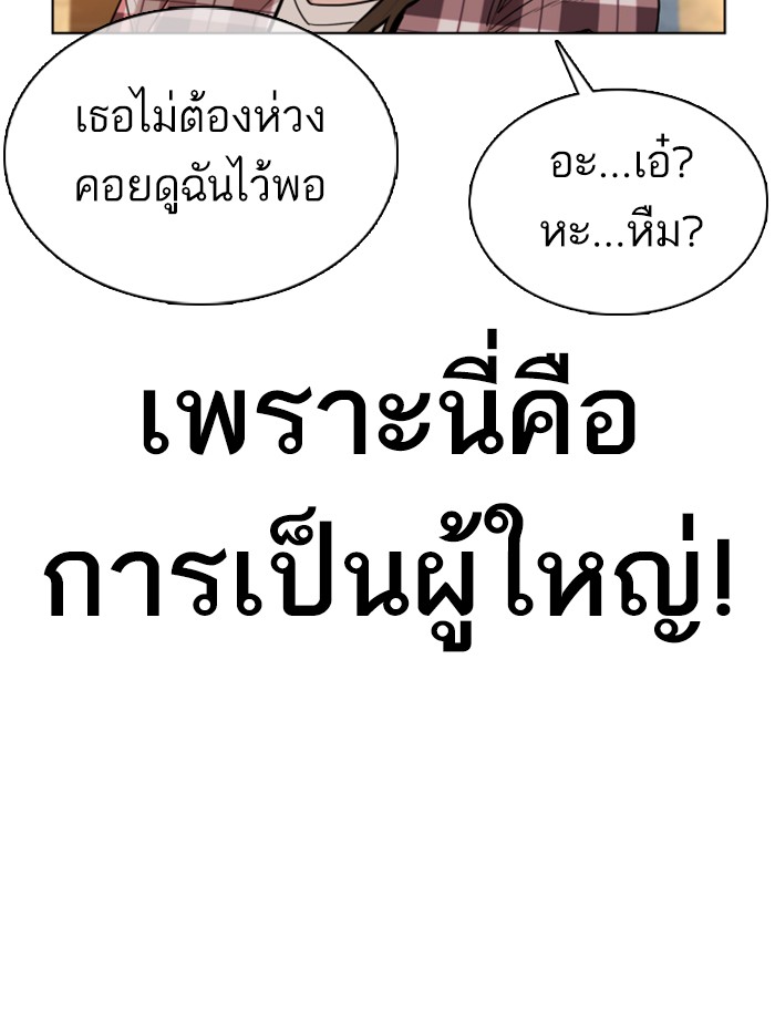 หน้า 160