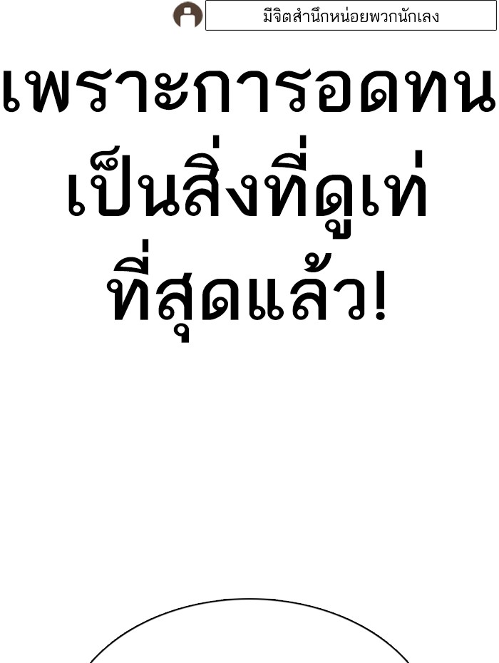 หน้า 162