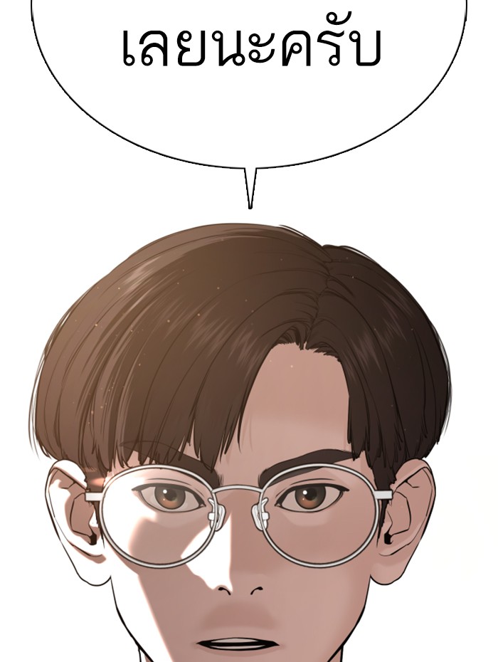 หน้า 166