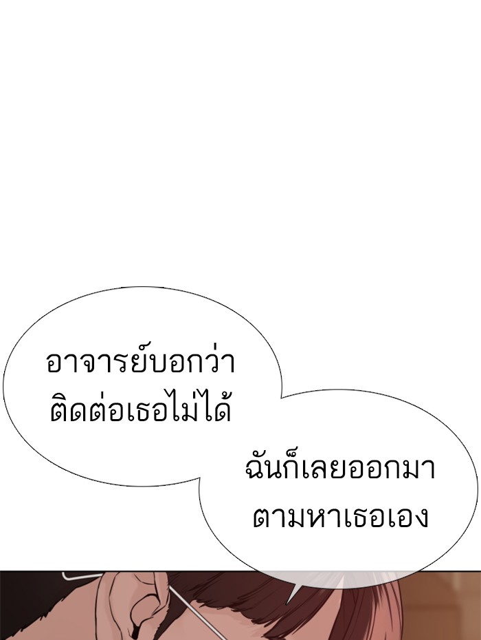 หน้า 170