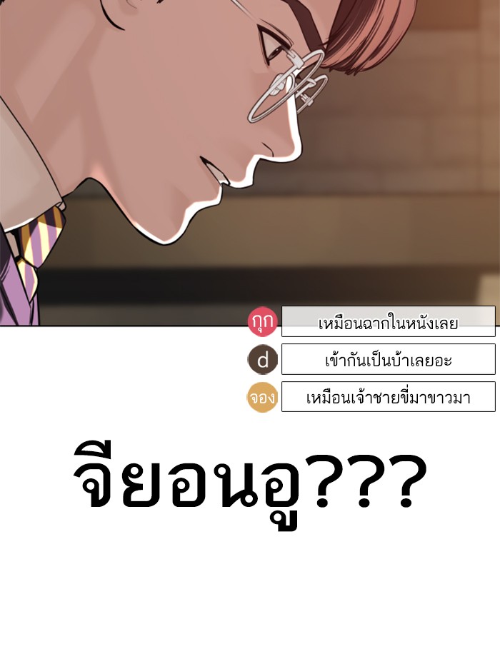 หน้า 171