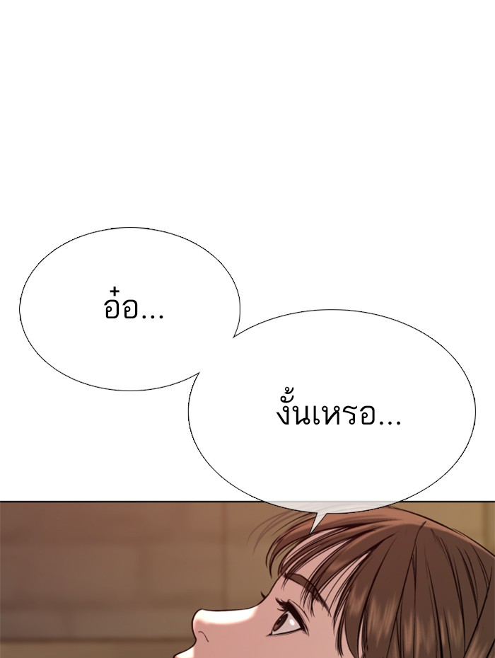 หน้า 172