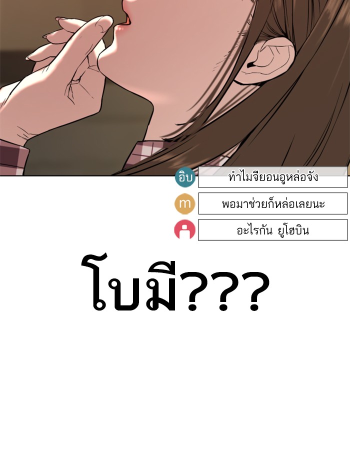 หน้า 173