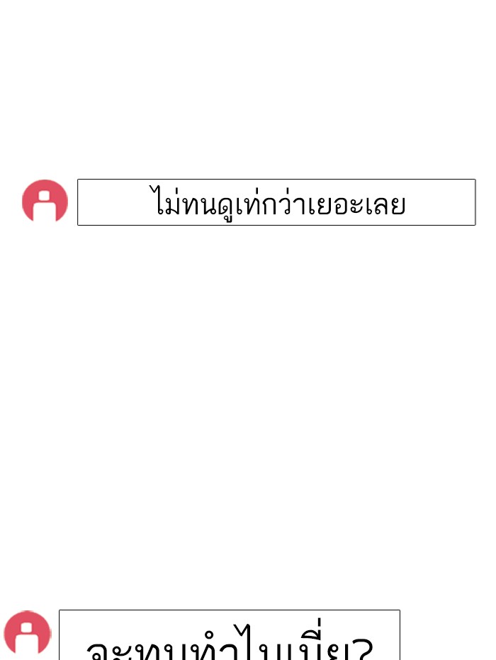 หน้า 174