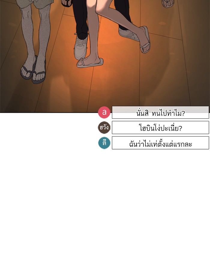 หน้า 176