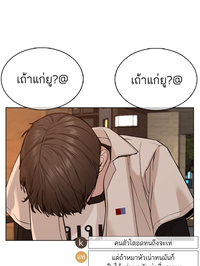 หน้า 177