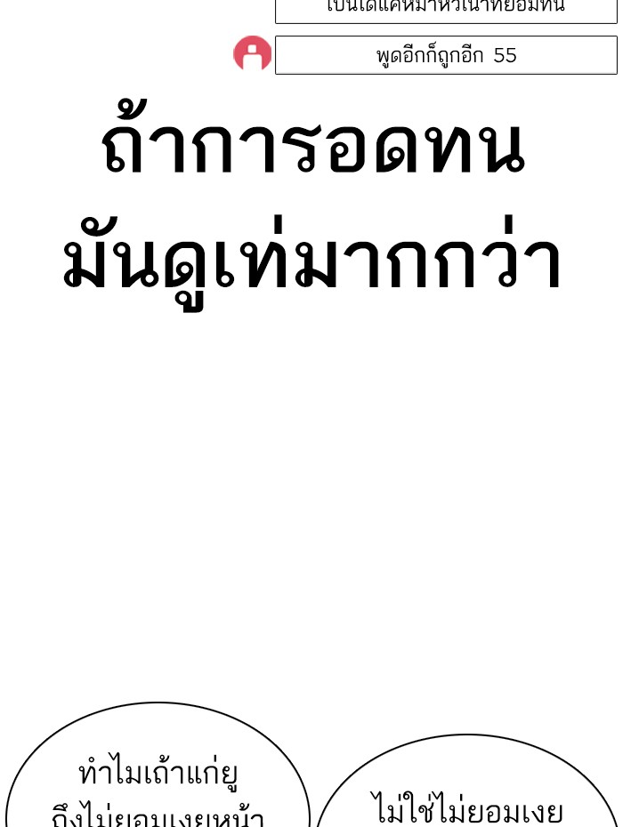 หน้า 178