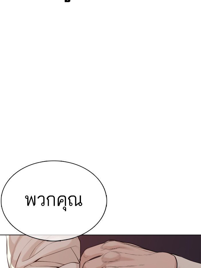 หน้า 180