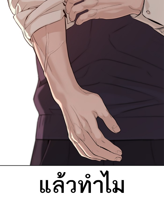 หน้า 181