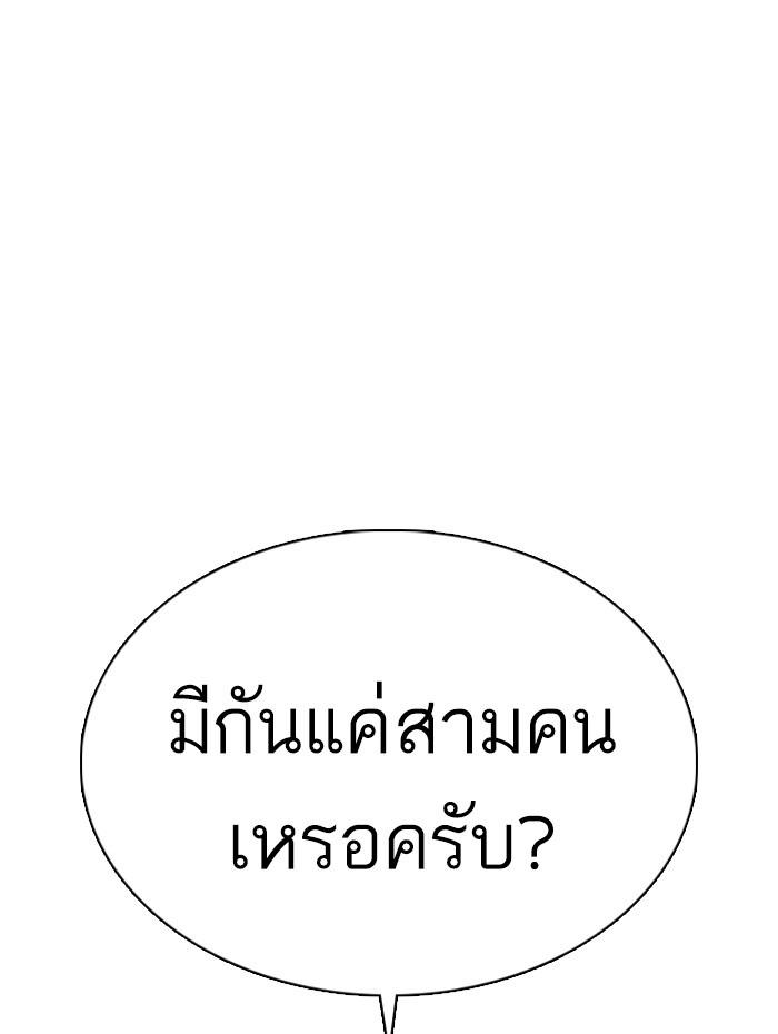 หน้า 182