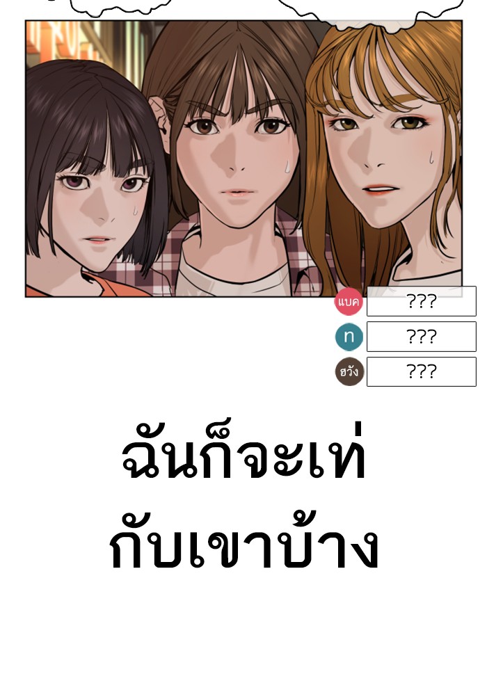 หน้า 187
