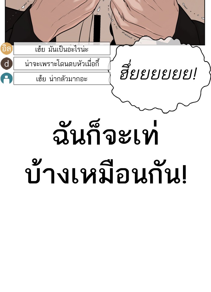 หน้า 189
