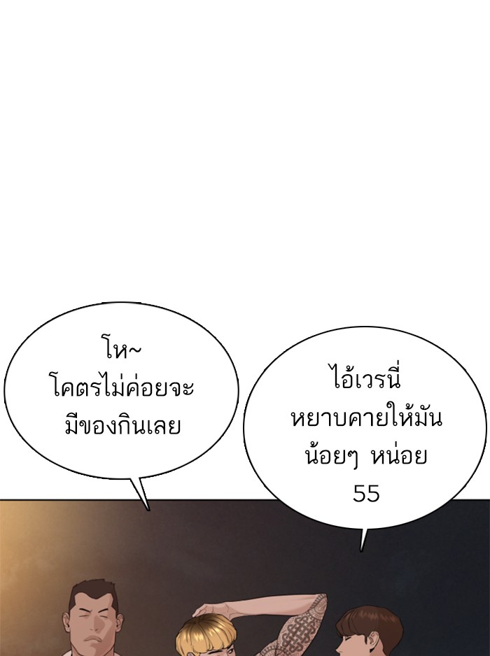 หน้า 51