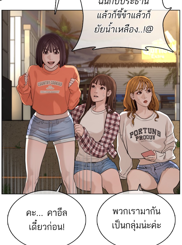 หน้า 79