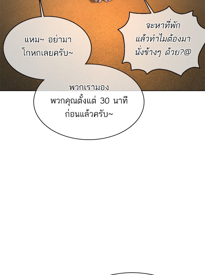 หน้า 82