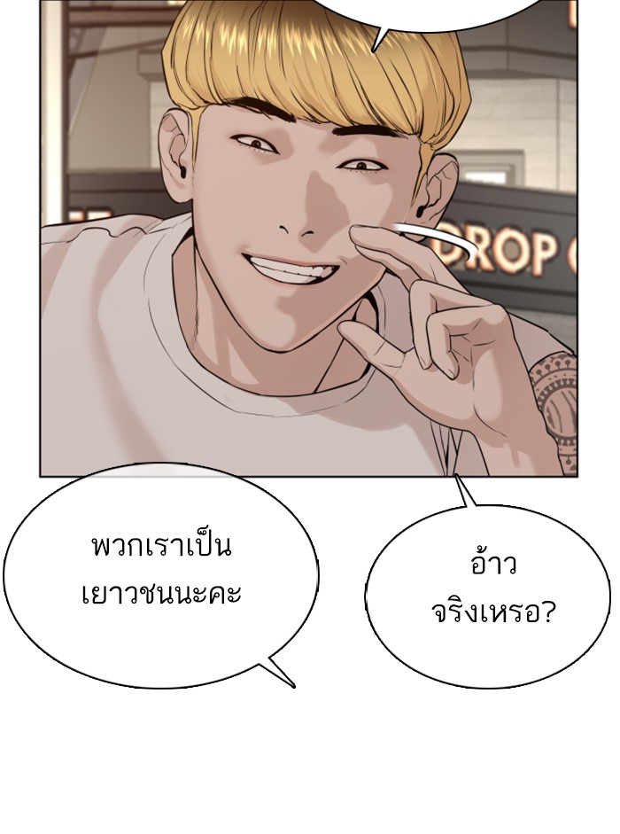 หน้า 89