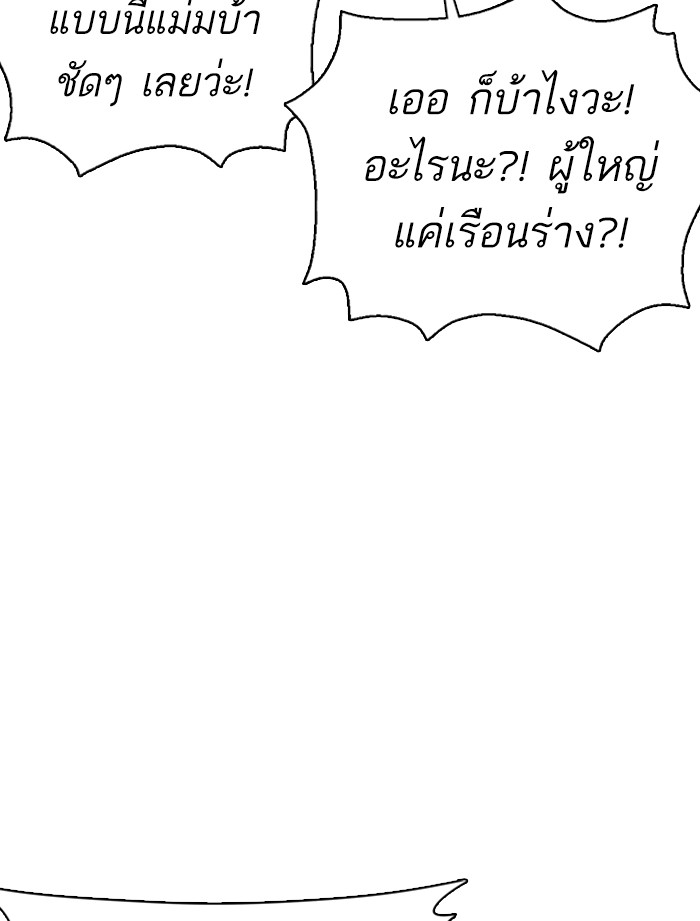 หน้า 96