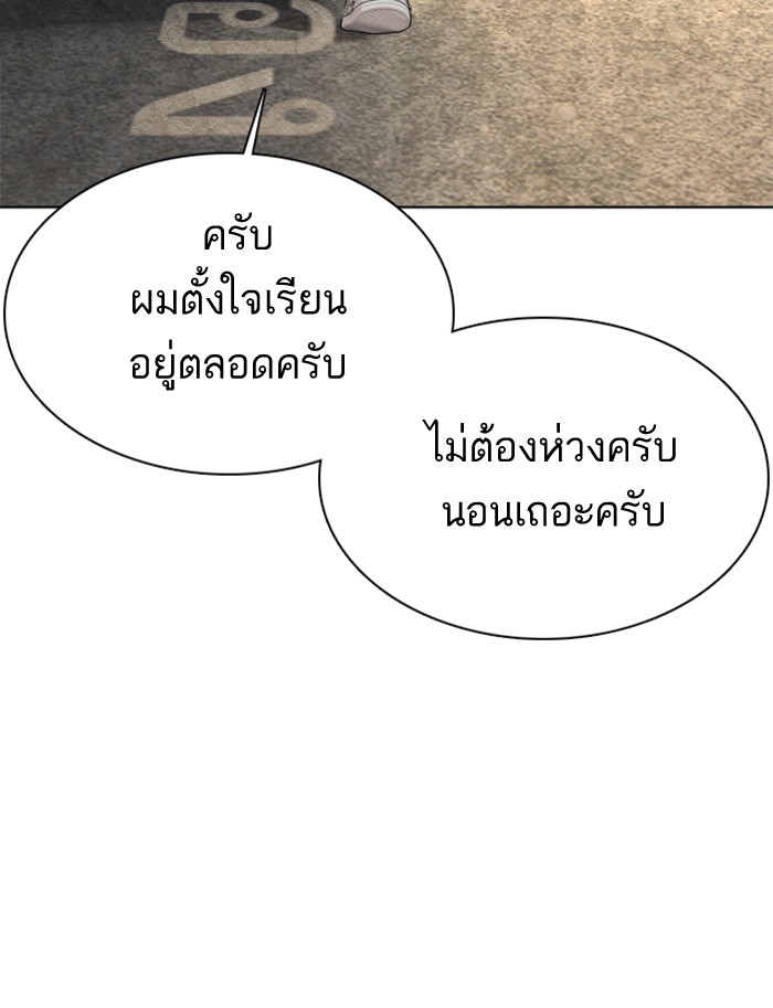หน้า 119